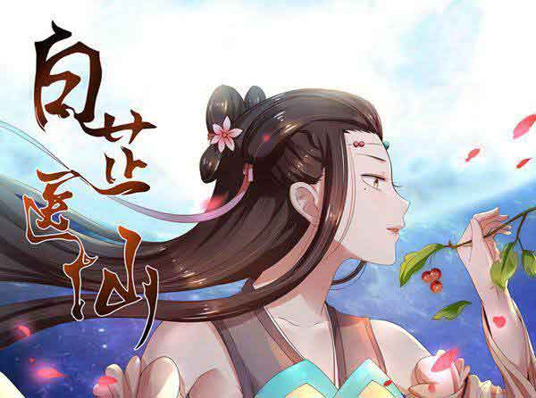 废土深处的灵魂共振——“动漫共和国”的情感叙事与众生相